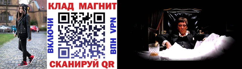 Где купить наркоту Камызяк A-PVP  omg зеркало  ГАШ 