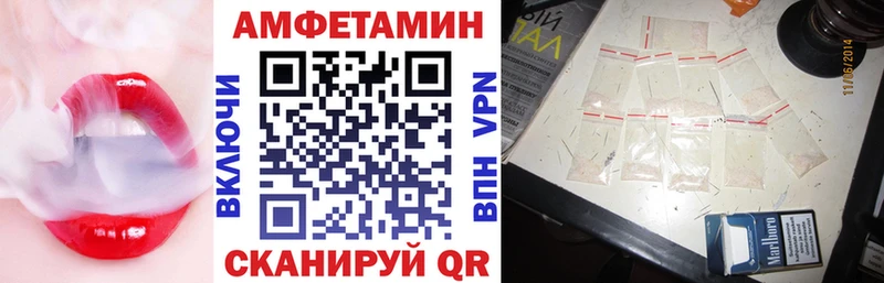 shop официальный сайт  Камызяк  АМФЕТАМИН Розовый  где купить наркоту 