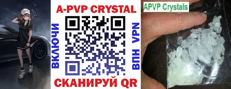 Alfa_PVP VHQ Камызяк