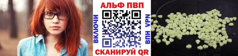 Alfa_PVP СК КРИС  KRAKEN ссылка  Камызяк 