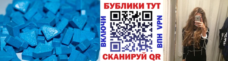 ЭКСТАЗИ 300 mg Камызяк
