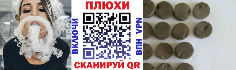 ГАШИШ гашик  даркнет сайт  Камызяк 