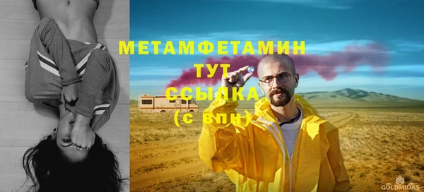 твердый Верхнеуральск