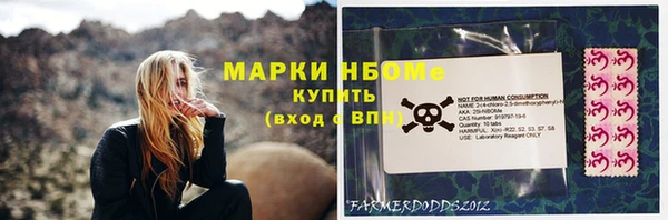 стаф Верхний Тагил