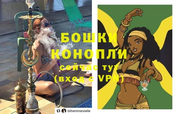 герыч Бронницы