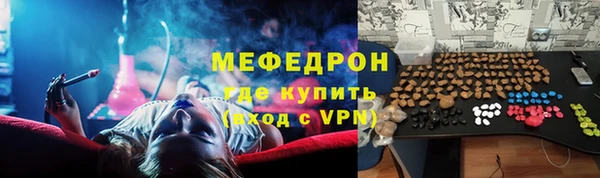 ECSTASY Сатка