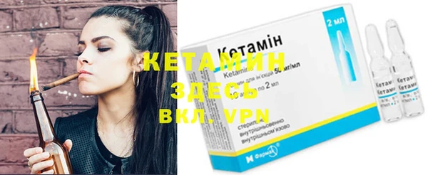 марихуана Верея