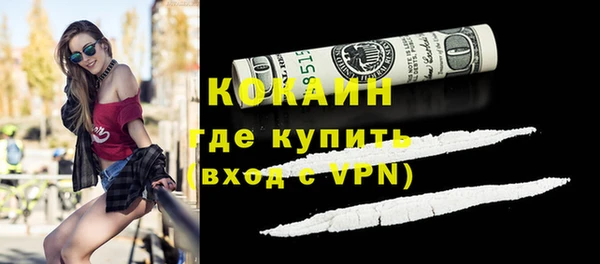 марихуана Верея