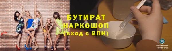 твердый Верхнеуральск