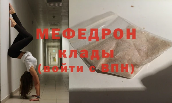 твердый Верхнеуральск