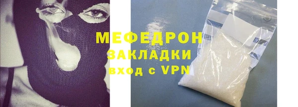 марихуана Верея