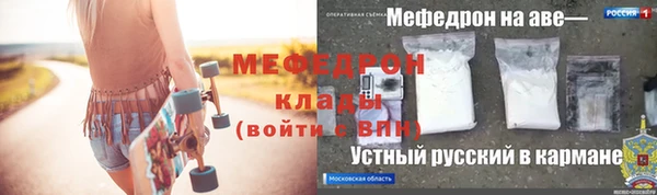 марихуана Верея