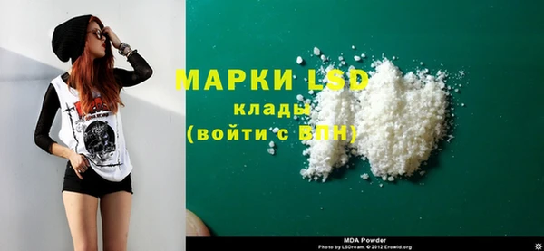 стаф Верхний Тагил