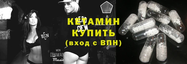 марихуана Верея