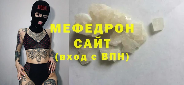 твердый Верхнеуральск