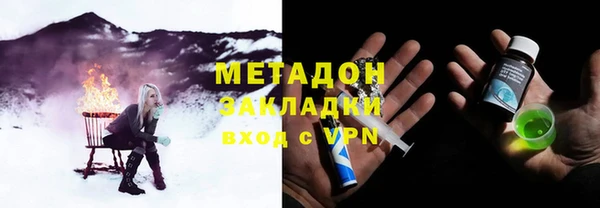 марихуана Верея
