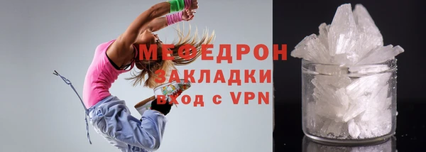 стаф Верхний Тагил