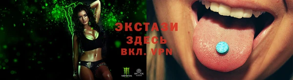 стаф Верхний Тагил