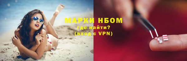 марихуана Верея