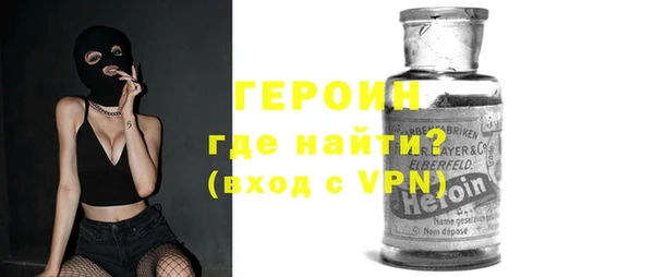 стаф Верхний Тагил
