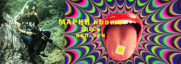 спиды Бугульма