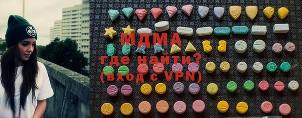 марихуана Верея