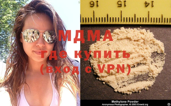марихуана Верея
