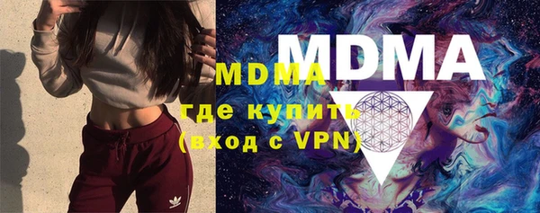 стаф Верхний Тагил