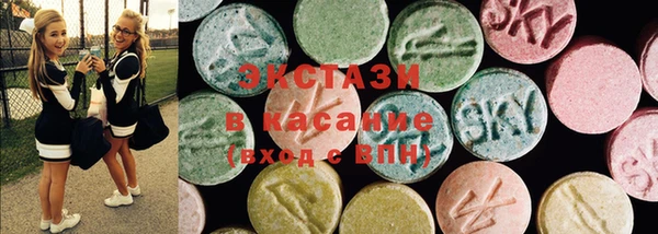стаф Верхний Тагил