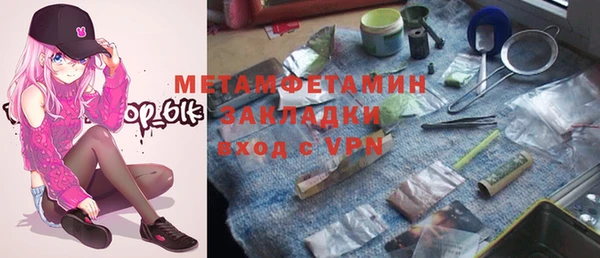 стаф Верхний Тагил