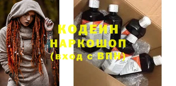 стаф Верхний Тагил