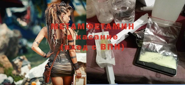 прущая мука Саяногорск