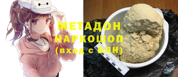 стаф Верхний Тагил