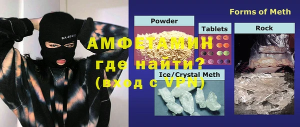 МДПВ Сафоново