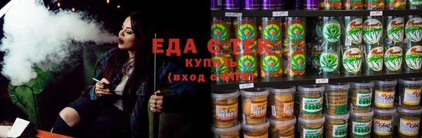 марихуана Верея