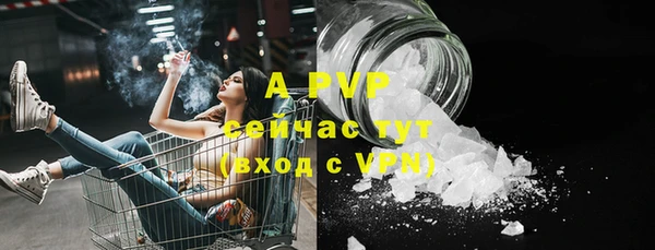 марихуана Верея