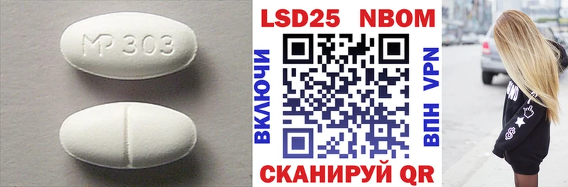 LSD-25 экстази ecstasy  Камызяк 