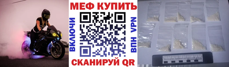 Меф VHQ  наркота  Камызяк 