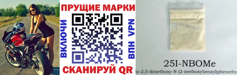 наркошоп  Камызяк  Наркотические марки 1,8мг 