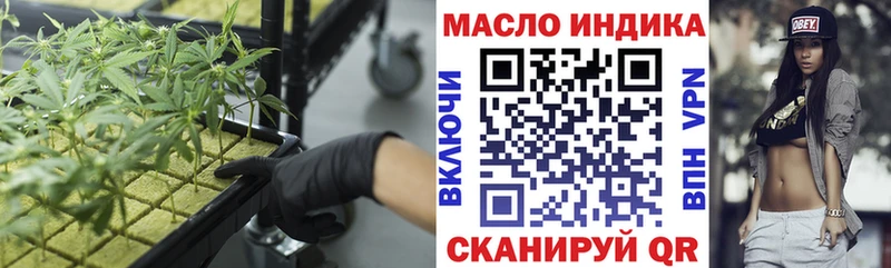 ТГК жижа  Камызяк 